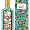 Gucci Flora Gorgeous Jasmine 100 мл, парфюмерная вода