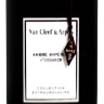 Van Cleef & Arpels Ambre Imperial 75 мл, парфюмерная вода