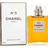 Chanel No5 100 мл, парфюмерная вода